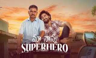 nanna song song lyrics