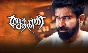 Saithan