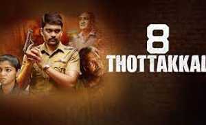 8 Thottakkal