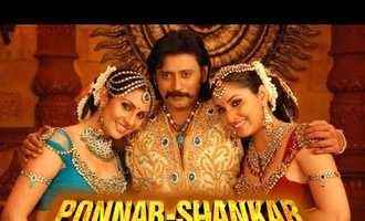 Ponnar Shankar