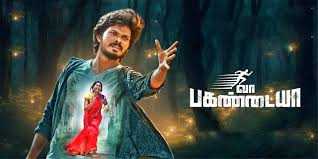 ezhuvaai thamizha song lyrics