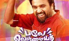 Balle Vellaiyathevaa