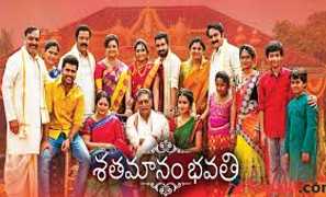 Shatamanam Bhavati