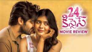 praana brundavanam song lyrics