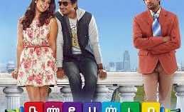 Nannbenda