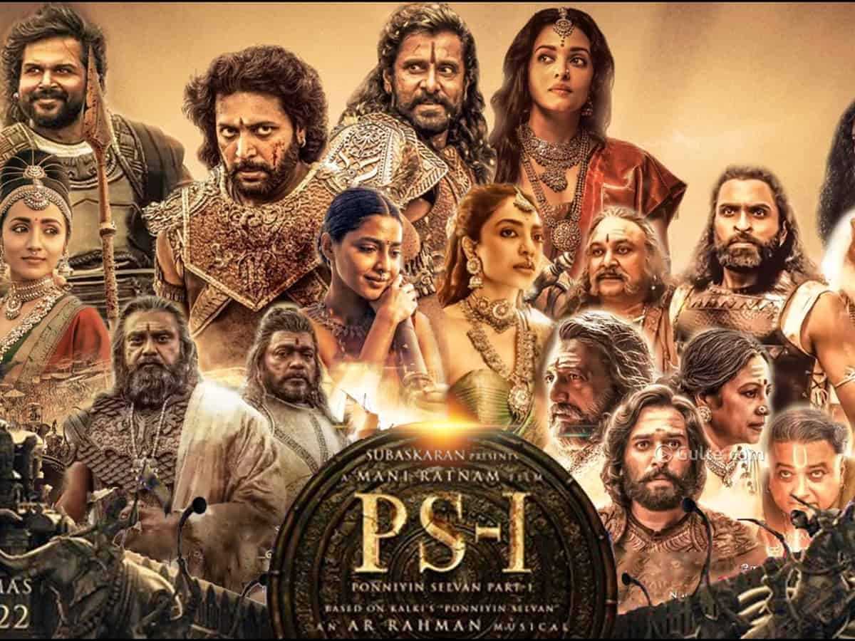 Ponniyin Selvan Part - 1