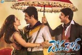 chettu kinda doctor song lyrics