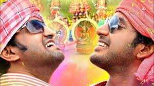 chikku bukku song lyrics