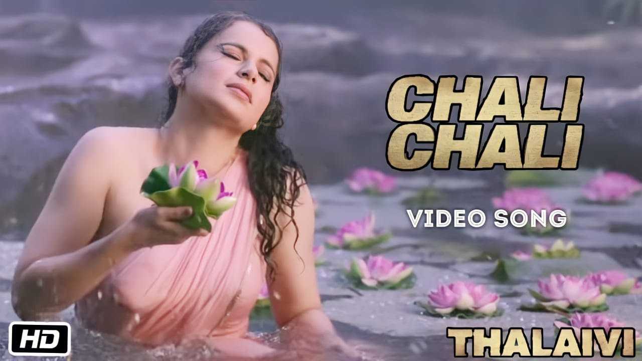 chali chali song lyrics