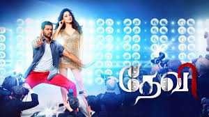 chalmaar song lyrics