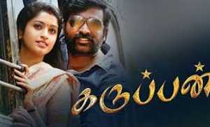 Karuppan