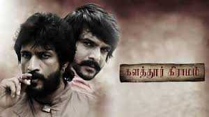 ammanuku senja thali song lyrics