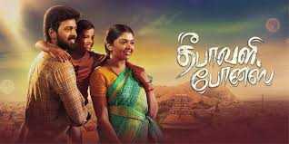 muthazhagu song lyrics