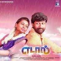 ponni nathi song lyrics