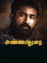 Annadurai