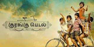 theraattam poguthu song lyrics