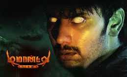 Demonte Colony