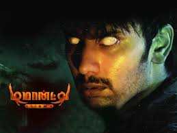 Demonte Colony