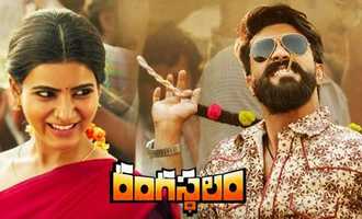 Rangasthalam