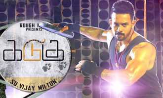 Kadugu