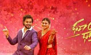 kundanala bomma song lyrics