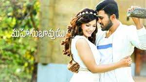 Mahanubhavudu