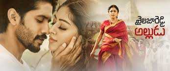 gold rangu pilla song lyrics