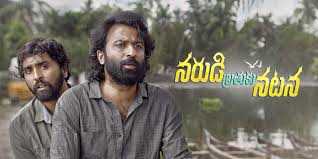 cheppaleni allaredho song lyrics