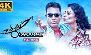 Uttama Villain