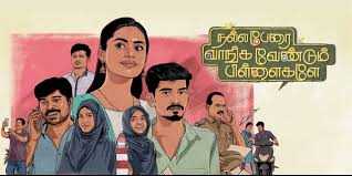 raasa magaraasa song lyrics