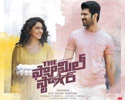 kalyani vaccha vacchaa song lyrics