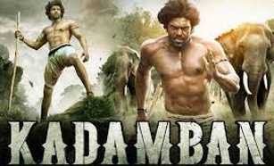 Kadamban