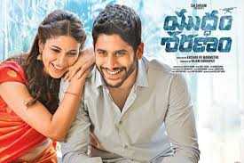 Yuddham Sharanam