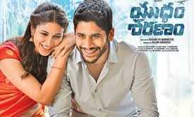 Yuddham Sharanam
