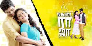 asathuthadi un azhagu song lyrics