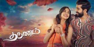 enai neengathe nee song lyrics