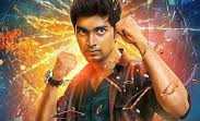 Kanithan