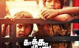 Kaaka Muttai