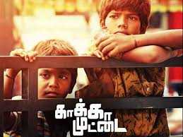 Kaaka Muttai