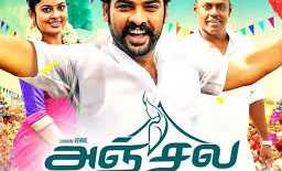 Anjala