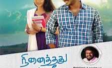 Ninaithathu Yaaro