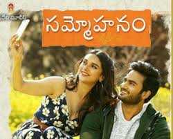 kanulalo thadigaa song lyrics