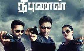 Nibunan