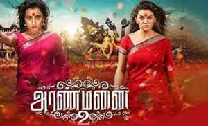 Aranmanai 2