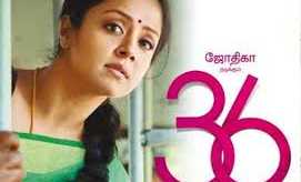 36 Vayadhinile