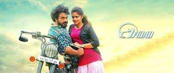 visakaathu song lyrics