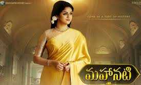 Mahanati