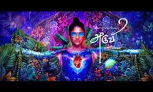 Aruvi