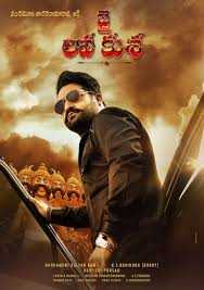 Jai Lava Kusa