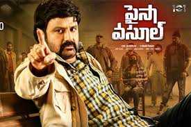 Paisa Vasool